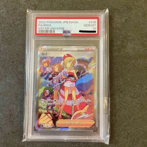 ポケモンカード　カイSAR PSA10