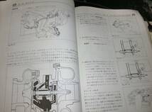 マツダ　ファミリア整備書　TURBO搭載車　83-6_画像9