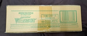 ポケモンカード　VSTARユニバース　12ボックス(1カートン)　未開封品