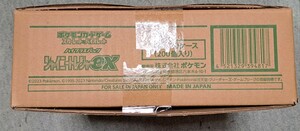 ポケモンカード　ハイクラスパック　シャイニートレジャーex 20BOX（1カートン） 未開封品。