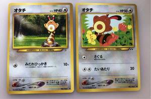 オタチ　2種類　旧裏面 ポケモンカード 旧裏　未使用美品 pokemon ミニレター対応　neo