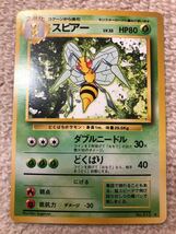 スピアー　レア ポケモンカード 未使用 美品　旧裏面 pokemon 草　ダブルニードル　★★_画像1