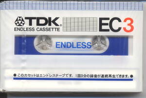 未使用　エンドレスカセットテープ① TDK ENDLESS CASSETTE EC-3 ３分 １本