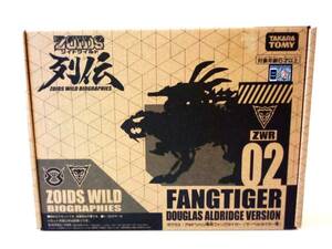 即決♪ タカラトミー ZOIDS ゾイドワイルド列伝 ZWR02 ダグラス・アルドリッジ専用ファングタイガー♪