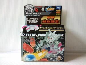 即決♪ 正規品!! クロスファイトビーダマン CB-00 SPIN＝DRAVISE スピン＝ドラヴァイス WBMA 特別限定 白銀スバルモデル♪