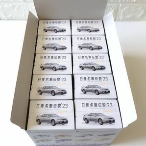 即決!! 未開封 エフトイズ F-toys 日産名車伝説’23 ニッサン スカイライン 1BOX 10個入 おとな買い♪の画像8