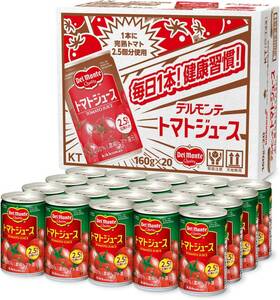 kikkoman(デルモンテ飲料) デルモンテ KT トマトジュース 160g×20缶