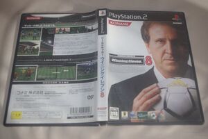 ▲PS2 ワールドサッカー ウイニングイレブン8【解説書なし】