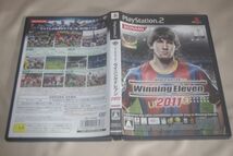 ▲PS2　ワールドサッカー ウイニングイレブン2011_画像1