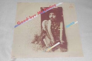 ◎♪岡林信康　Good-bye My Darling　EP盤【J】