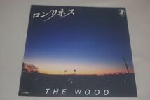 ◎♪THE WOOD　ロンリネス　EP盤【J】_画像1