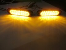 12ｖ 24v 兼用 LED リフレクター 楕円形 アンバー オレンジ 黄色 ウィンカー スモール 反射板 マーカー トラック バス メール便送料無料/4_画像3