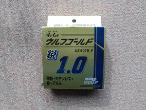 加研工業(株)　ウルフドールド１０５×１．０　ＡＺ６０ＴＢ．Ｆ　●新品未開封●