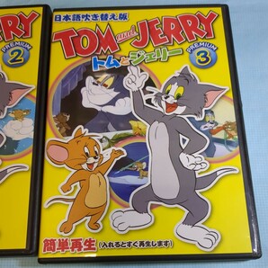 トムとジェリー ＴＯＭａｎｄＪＥＲＲＹ ＰＲＥＭＩＵＭ１巻 ２巻 ３巻の画像3