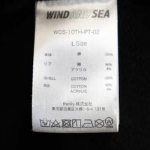 ウィンダンシー スウェットパンツ L 黒 WIND AND SEA メンズ 231221_画像9