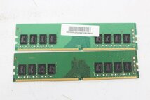 SKhynix HMA81GU6AFR8N-UH DDR4 PC4-2400T 8GB×2枚セット 16GB メモリ☆_画像3