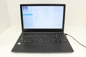 現状 dynabook B65/J 第7世代 Core i5 7200U /8GB/15.6インチ/Wi-Fi/USB3.0/HDMI端子/Win10モデル☆