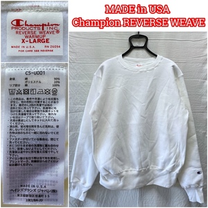 【未使用品】USA製 Champion REVERSE WEAVE C5-U001 赤単タグ アメリカ製 チャンピオン リバースウェーブ クルーネックスウェットシャツXL