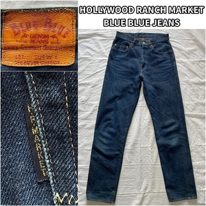 HOLLYWOOD RANCH MARKET BLUE BLUE JEANS w28 ハリウッドランチマーケット ブルーブルー ジーンズ H.R.MARKET