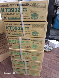 ●送料無料●　新品　6箱セット【未使用品】KANAI カナイ 石膏ボード用 ロール連結ねじ KT3932 6個セット●