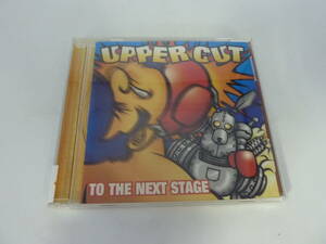 20504648 UPPER CUT TO THE NEXT STAGE RS-8