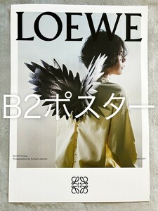 米津玄師●LOEWE FW23メンズコレクションキャンペーン ポスター●B2サイズ 未使用 非売品 ロエベ①