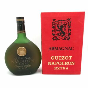 未開栓 ARMAGNAC NAPOLEON EXTRA GUIZOT アルマニャック ナポレオン エキストラ ギゾー ブランデー 700ml 箱入 古酒 お酒 MB fe ABW