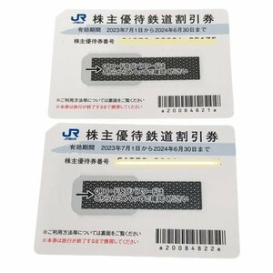 JR西日本 株主優待 鉄道割引券 2枚 2024年6月30日まで（運賃及び料金のいずれか又は双方を5割引）乗車券　株主優待券　MB fe ABD3
