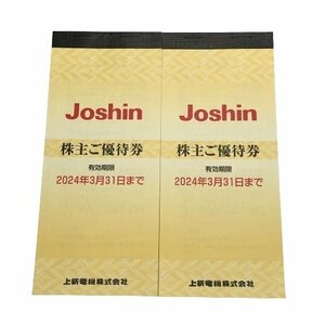 Joshin ジョーシン 株主ご優待券 2冊 200円×50枚（合計10,000円分）2024年3月31日まで　優待券　MB fe ABC1