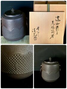 R-28＊茶道具＊釜師 佐藤清光 作＊遠山霰 尻張筒釜＊鉄瓶＊茶釜＊共箱共布＊高さ19.0(蓋無)