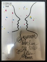 【中古】 SUPERCAR　LAST LIVE 完全版 [DVD] スーパーカー_画像1