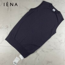 新品未使用 IENA イエナ コットンニット ノースリーブカットソー トップス レディース グレー サイズF*KC49_画像1