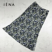 新品未使用 IENA イエナ 総柄 サテンロングフレアスカート 裏地あり レディース ボトムス マルチカラー サイズ40*KC56_画像1