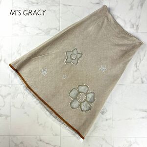 美品 M'S GRACY エムズグレィシー リネン100% 花刺繍フレアスカート スパンコール ミモレ丈 裏地あり ベージュ サイズ38*KC1385