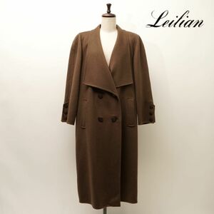 美品 Leilian レリアン ダブルボタン ウール100% ロングチェスターコート レディース 冬物アウター 茶色 ブラウン サイズ13+*KC159