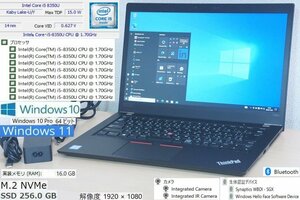 L03A薄型軽量 第8世代 高速メモリ16GB NVMe SSD 256GB ThinkPad T480s Core i5 8350U 1.70G～3.60G 8CPU IPS液晶 FHD 顔認証 Win10 Win11可