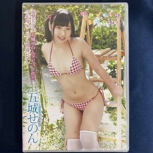 ★特価品☆ 【DVD】 五城せのん 白山せいの Lovely Smile / ラブリースマイル 正規品 新品 アイドル