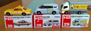 赤箱トミカNo.28x2 No.29【3個】トヨタクラウン道路公団パトロールカー/Hondaエリシオン/三菱キャンター引越しのサカイ 当時物