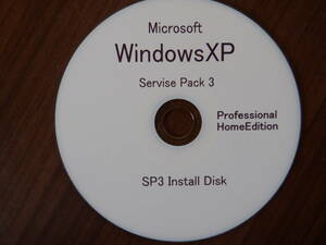 ＷindowsXp用のServis Pack3