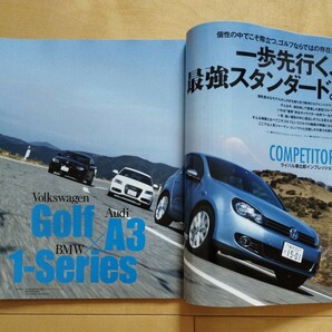 ニューモデル速報 インポーテッドシリーズ vol.07 フォルクスワーゲン 新型ゴルフのすべて モーターファン別冊(平成21年6月13日発行)の画像4