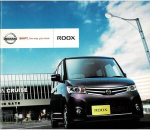 日産　ルークス　カタログ+OP　2009年12月　ROOX