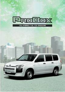 トヨタ　プロボックス　カタログ+OP　Probox　2021年12月