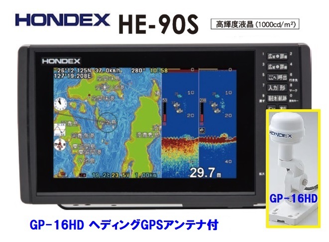 2025年最新】Yahoo!オークション -gp-16(船、ボート)の中古品 2025年最新】Yahoo!オークション -gp-16(船、ボート)の中古品