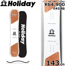 23-24 HOLIDAY ALLDAY 143cm ホリデイオールデイ グラトリ 日本正規品 レディース スノーボード 板単体 ハイブリッドキャンバー_画像1