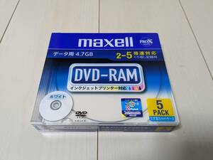 ★未開封/未使用品☆日本製 maxell/日立マクセル DVD-RAM 4.7GB 120分 5枚組 DRM47PWC.S1P5S A くり返し データ/録画/映像 地デジ/BS/CS