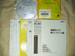 NEC Note PC-VY22AFZ76,VY20M/F-6,VY22A/F6,VY20M/FS-6,VJ22A/FS-6(Windows XP Application CD)