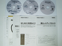 NEC デスクトップPC-MKM30EZG4,MJE31/E-4,MJH32/E-4,MKH32/E-4,MKL36/E-4（Windows10Pro リカバリーDVD）再セットアップディスク_画像1