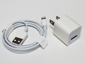 Apple アップル iPhone 純正品 Lightning ライトニングケーブル USB 電源アダプタ（未使用新品）ホワイト色 充電アダプター