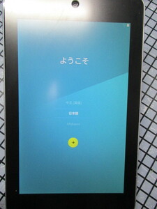 ★☆　Nexus7 Wi-Fiモデル ストレージ容量32GB [2012]　☆★