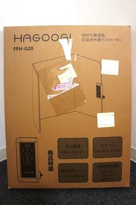 #173 HAGOOGI 　パネルヒーター　※開封済み　※通電確認済み